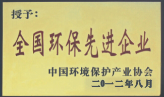 資質榮譽